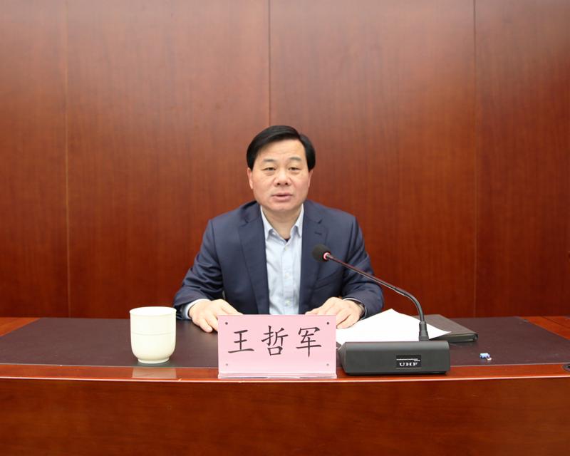 省轻工联社召开2022年党的建设暨党风廉政建设工作会议(图2)