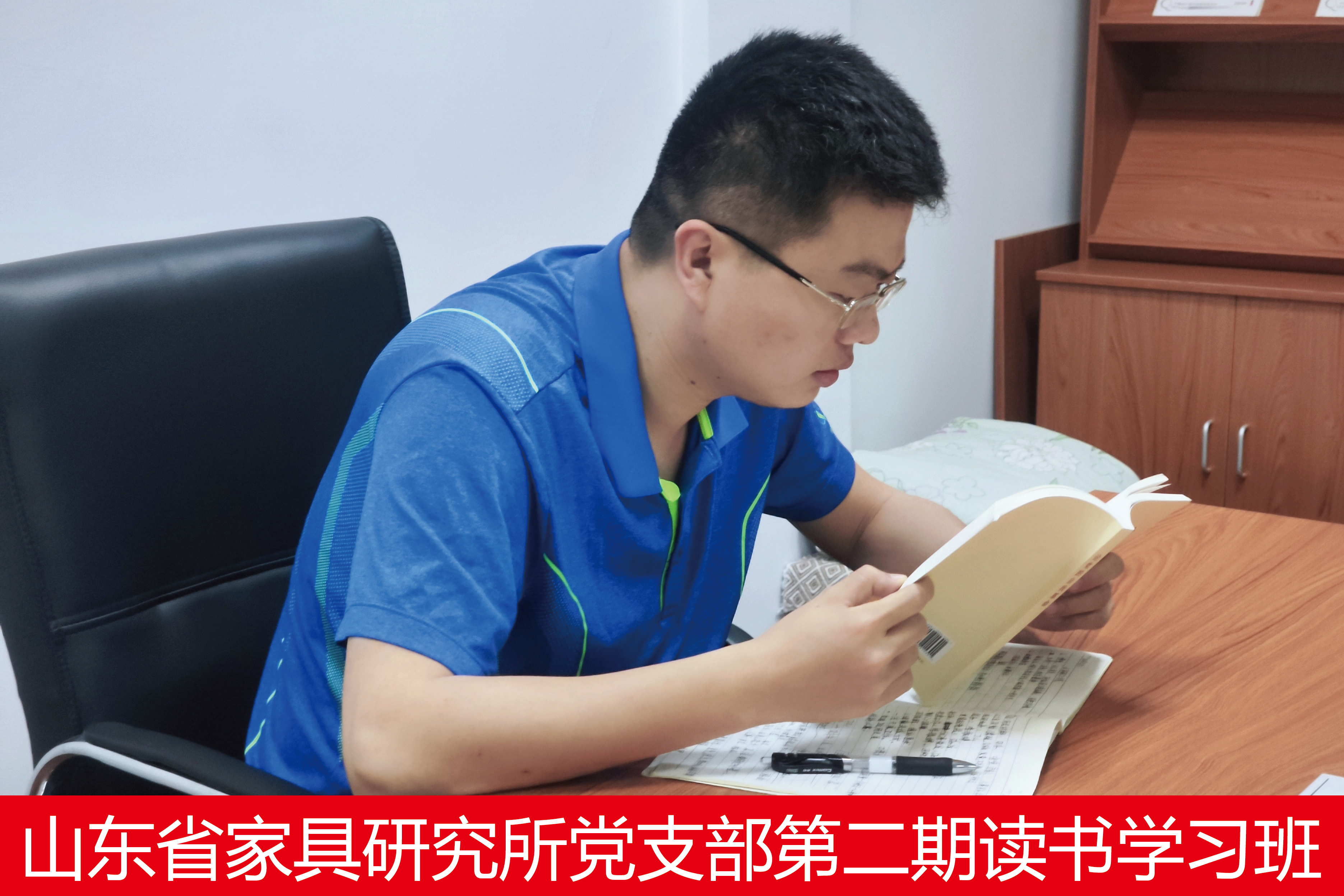 读书班01.jpg