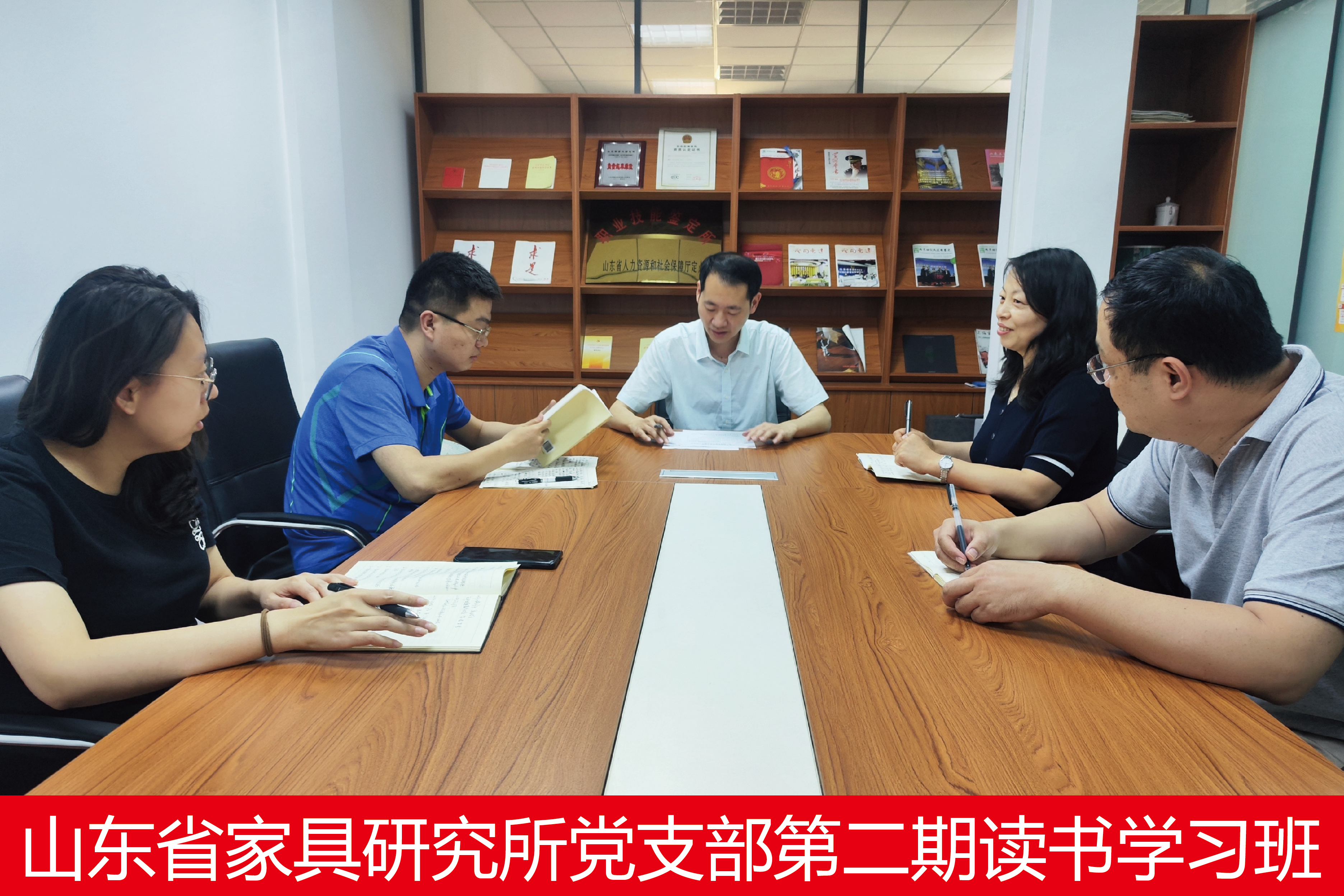 读书班02.jpg