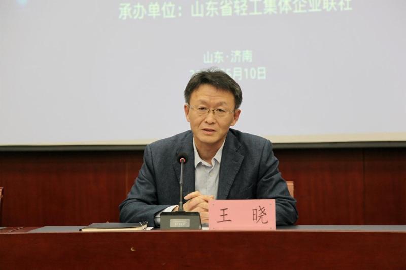 全省轻工纺织行业安全生产工作推进会议暨培训会议成功举办(图2)