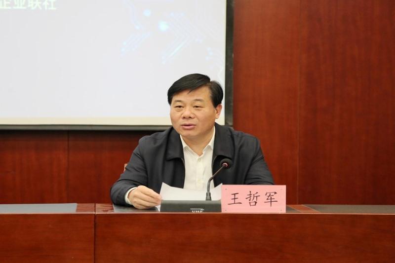 全省轻工纺织行业安全生产工作推进会议暨培训会议成功举办(图3)